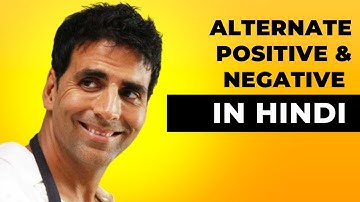 Alternate positive and negative numbers in Hindi | Array interview Question | Beheterin explanation