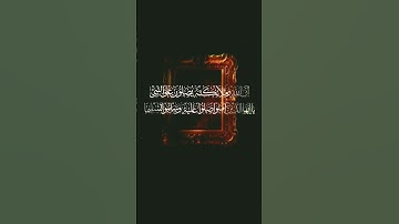 اكتب شيء تؤجر عليه #راحة_نفسية #تلاوة_خاشعة #اكسبلور #لايك #قران_كريم #محمد_اللحيدان