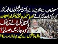 Revelations of orya maqbool jan about pakistan ulema