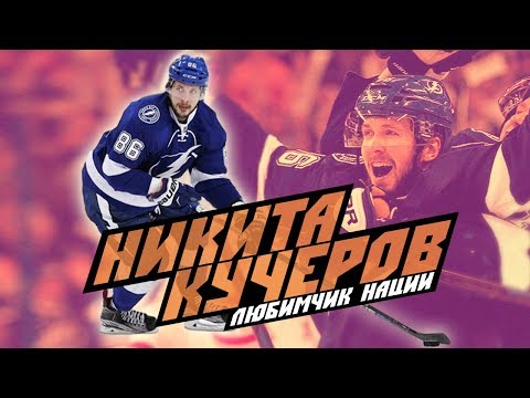 Video: Khuchbarov Ruslan Tagirovich: Biografi, Kerjaya, Kehidupan Peribadi