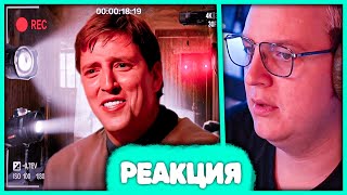 видео: Пятёрка смотрит Шоу Трумана которое Реально Cуществует! | The Joe Schmo Show 🥺 Реакция на Solek картинка: Пятёрка смотрит Шоу Трумана которое Реально Cуществует! | The Joe Schmo Show 🥺 Реакция на Solek