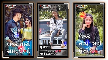 mahesh Rathva New Timli Stetus Gujarati 2023 #short_ #_status