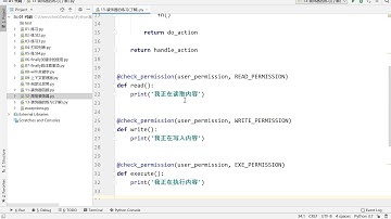 千锋Python教程：15 11 装饰器高级使用了解
