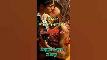 #shorts #story 💯❤️ Neel and Arya love story 💥#everything #english #kahani #trending .