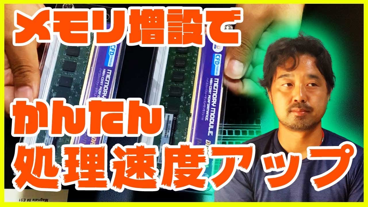 How to Upgrade and Install Laptop RAM in 2024 (Guide)