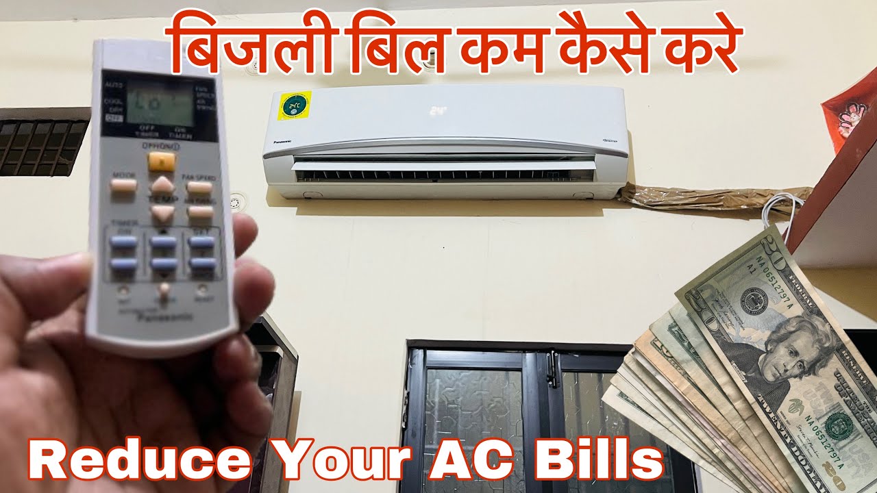 How to Use Ac And Save Electricity bills | Reduce Your Ac Bills | air