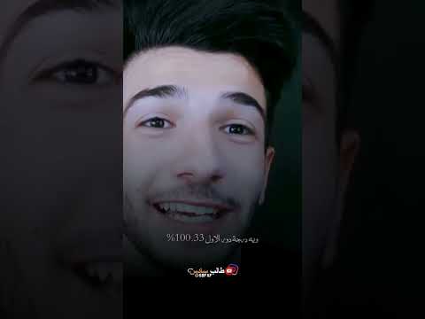 تحفيز الاوائل على العراق سادسيون تحفيز تحفيز دراسي دراسة اكسبلور