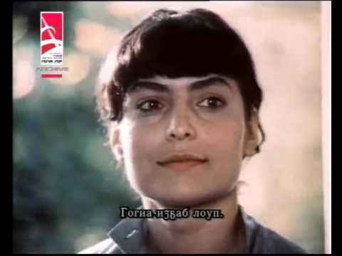 Абзиабара зегьы ирыцкәп - სიყვარული ყველას უნდა (აფხაზურ ენაზე)