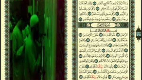 الشيخ رحاب_سورة الرحمن فيديو.wmv