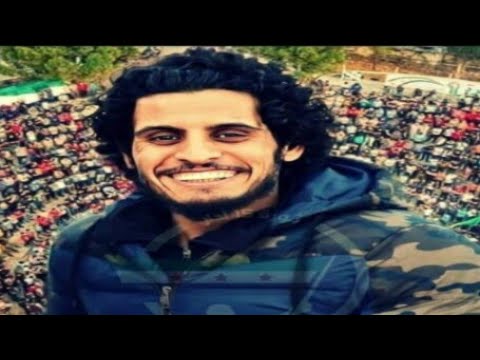 أنت الحرة ومهرك دم الله يتقبلك ياقائدنا حالات واتس اب الشهيد عبدالباسط الساروت
