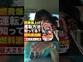 【ご報告】今〇〇と検索してみると...!