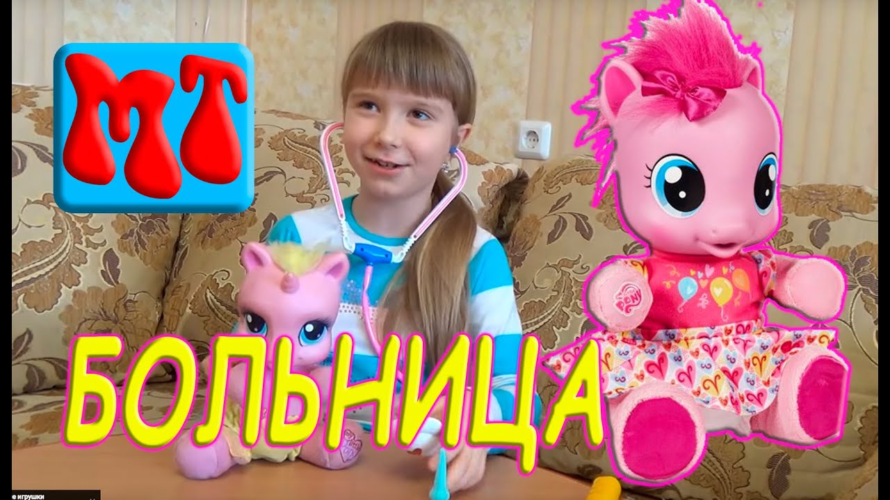 Центральная районная больница пскова