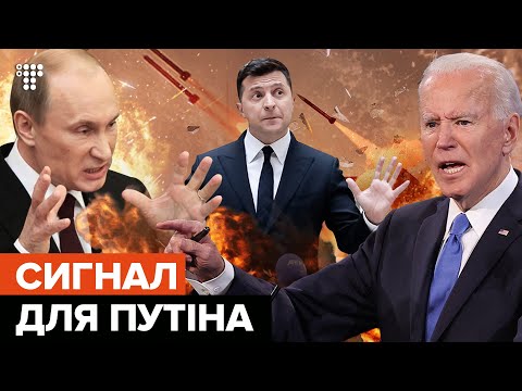 Байден розкрив умови перемоги над Путіним / В темі