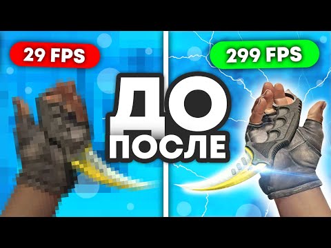😍 Как Повысить