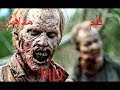 فلم زومبي( رعب) جديد وحصريي!! 2019 Zombie move  (horror)/ HD