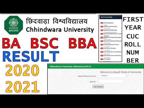 Chhindwara university result BA BSC BBA BCOM first year official website II result kese dekhe II