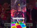 День Бармена Краснодар 8.02.26🍹Staff party 🕺 #bartender #showtime