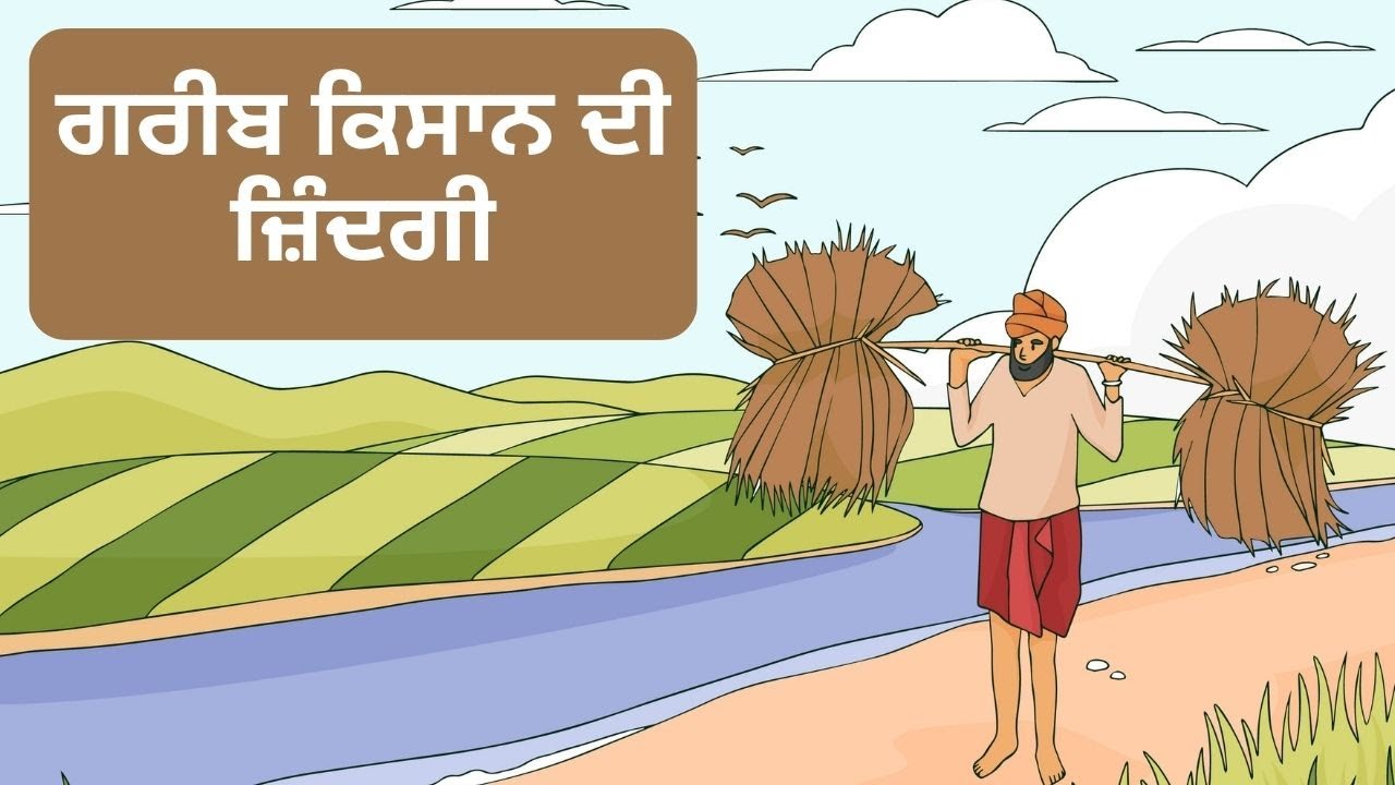 Smart farming India, AI in agriculture, AI farming technology, AgriTech solutions, AI drone farming.