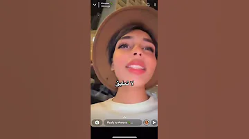 امينوه معا خال 
