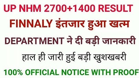 up nhm result 2021| up nhm 2700+1400 result date|up nhm result date|nhm result 2021|up nhm