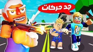 فيلم روبلوكس : جد حركات أتحول شرير 👊 ( عاوز يموتنا 🔪 ) شوفو عمل ايه🔥!!