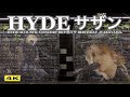 HYDEサザン 