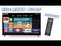 喬帝Lantic 彩虹奇機 G101 4K智慧電視盒+LiTV(1年)超值組 product youtube thumbnail