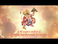 Shree hanuman chalisa super fast     hindi lyrical  nitin barot