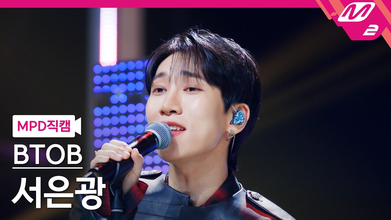 [MPD직캠] 비투비 서은광 직캠 4K 'Show' (BTOB SEO EUNKWANG FanCam) | @MCOUNTDOWN_2025.3.6