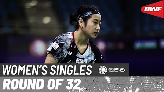 YONEX SUNRISE India Open 2024 | An Se Young (KOR) [1] vs. Ratchanok Intanon (THA) | R32