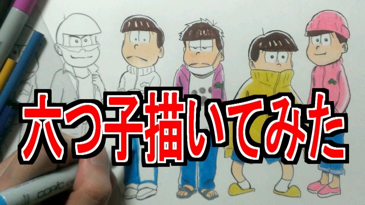 ハンター ハンター ネテロ会長を描いてみた コピックと色鉛筆画 Youtube