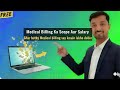Medical Billing Job for Fresher 2025: Kitni Salary Hoti Hai? Scope Kya Hai?