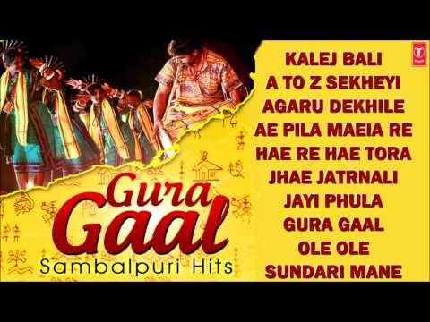 Gura Gaal Sambalpuri Hits | Audio Jukebox | Hit Oriya & Sambalpuri Songs