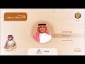 وجوه سعودية مع عبدالرحمن البشري ضيفنا أ صلاح الغيدان 