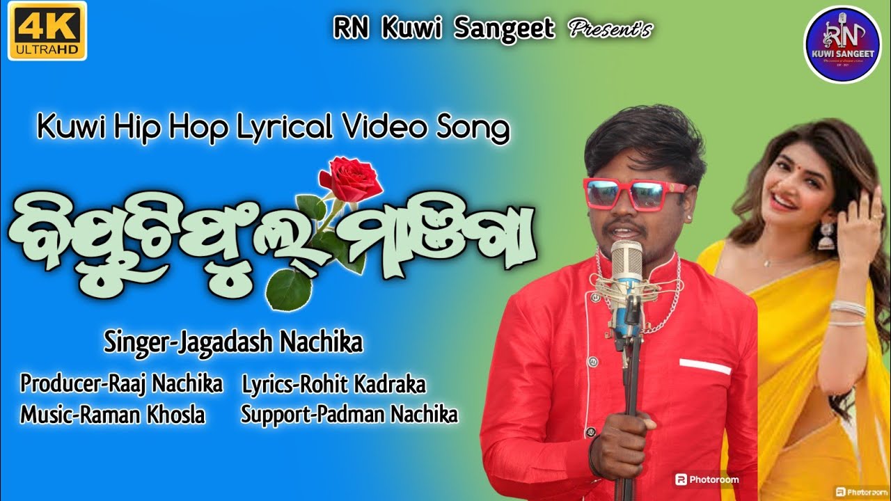 Beautiful Manjigaa//ବିୟୁଟିଫୁଲ୍ ମାଞ୍ଜିଗା//New Kuwi Song //Jagadash Nachika//RN Kuwi Sangeet//
