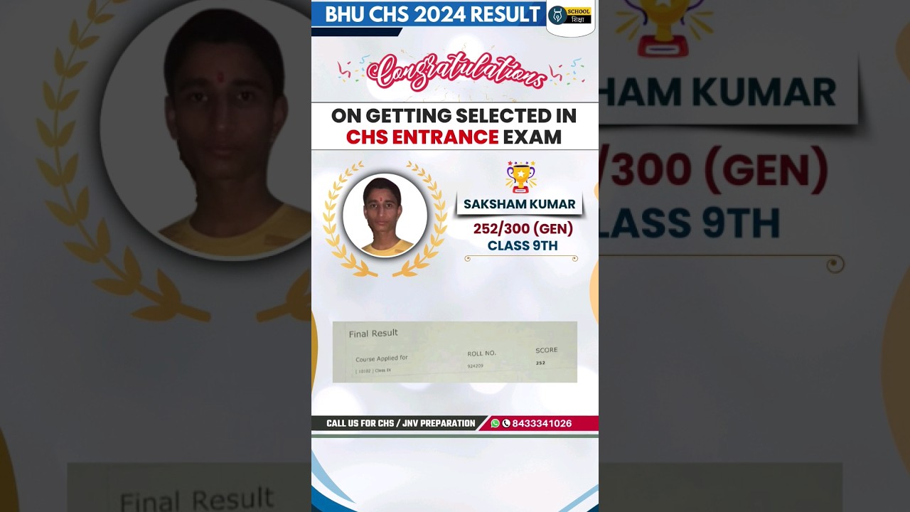 Saksham Kumar | CHS 9th selected student | BHU CHS 9th Entrance Exam 2024 | CHS Siksha