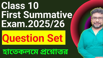 Duff & Duty class 10/Class 10 Duff & Dutt 2025 English Page 273 Solution