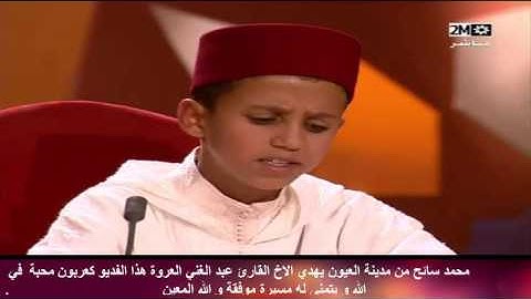القارئ عبد الغني العروة في مسابقة 2M لمواهب تجويد القران الكريم 2005