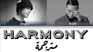 Donghae - Harmony (Ft. BewhY) (Arabic Sub) | مترجمة للعربية