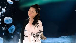 竹川美子 - 流氷海峡