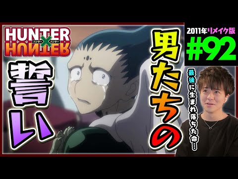 908,ワンピース　HUNTER×HUNTER ハイキュー　ケロロ軍曹　呪術廻戦 908,ワンピース HUNTER×HUNTER ハイキュー ケロロ軍曹 呪術廻戦