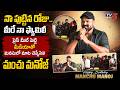 Manchu Manoj Birthday Celebrations with Media | Manchu Family | TV5 Entertainment