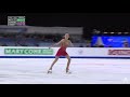 top solo lutz jumps in ladies' figure skating (sorted by GOE)