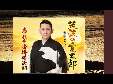 甘太郎 新横浜 カラオケ 甘太郎 新横浜 カラオケ