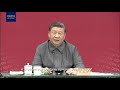 Си Цзиньпин призвал молодежь чтить опыт КПК