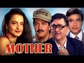 Mother - Rekha - Jeetendra - Hindi Full Movie