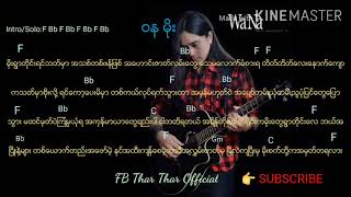 Miniatura de vídeo de "မိုး ဝန (wa na) myanmar song chord & lyrics"