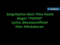 Hathon Mein Thhe Haath | Singer:PAPON | Film: Mubakaran . Mp3 Song