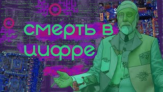 Интернет Зависимость | Как Интернет Сожрал Нас