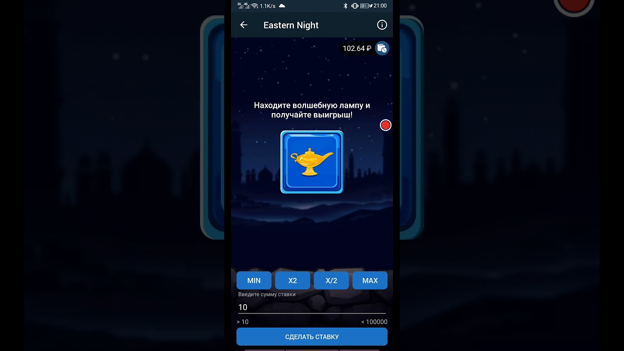 cach tinh chip trong casino Квест дня 8 | 1xbet | melbet | betwinner | casino | тактика